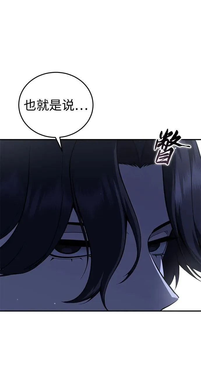 第63话15