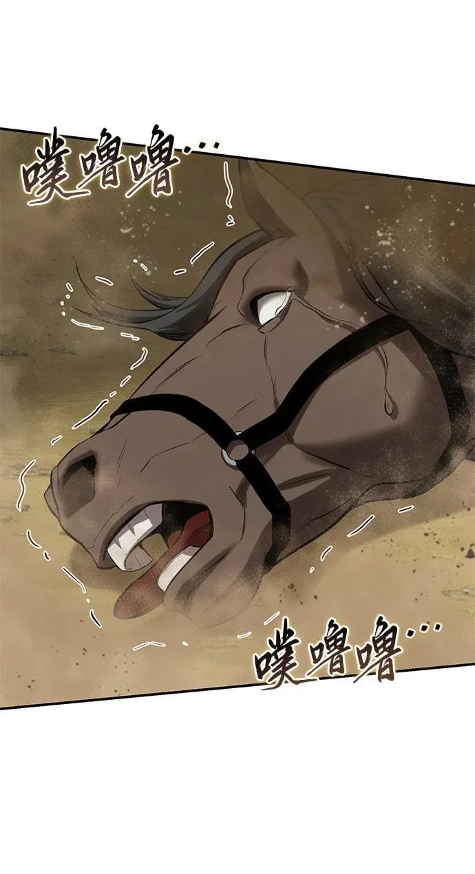 第61话87