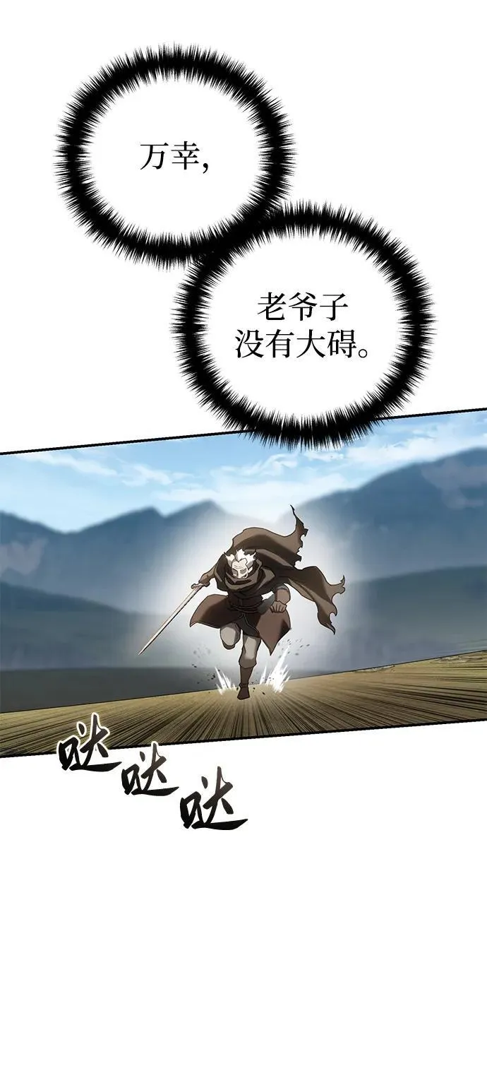第61话106