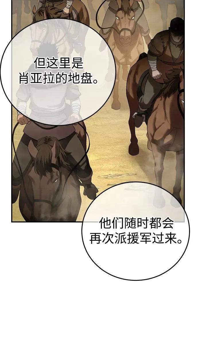 第63话78