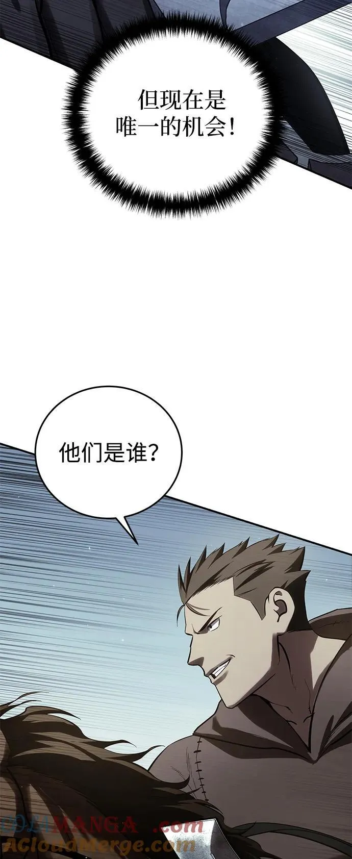 第60话42