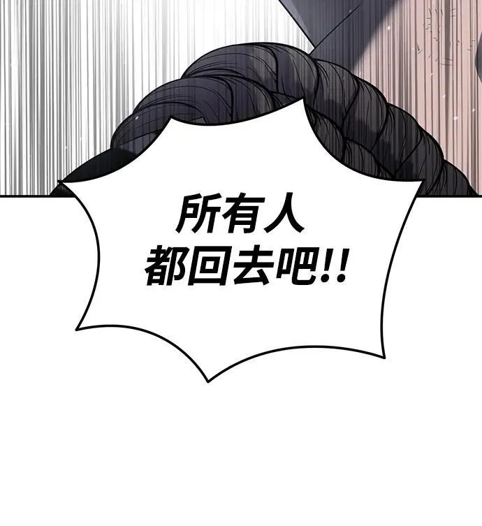 第63话73