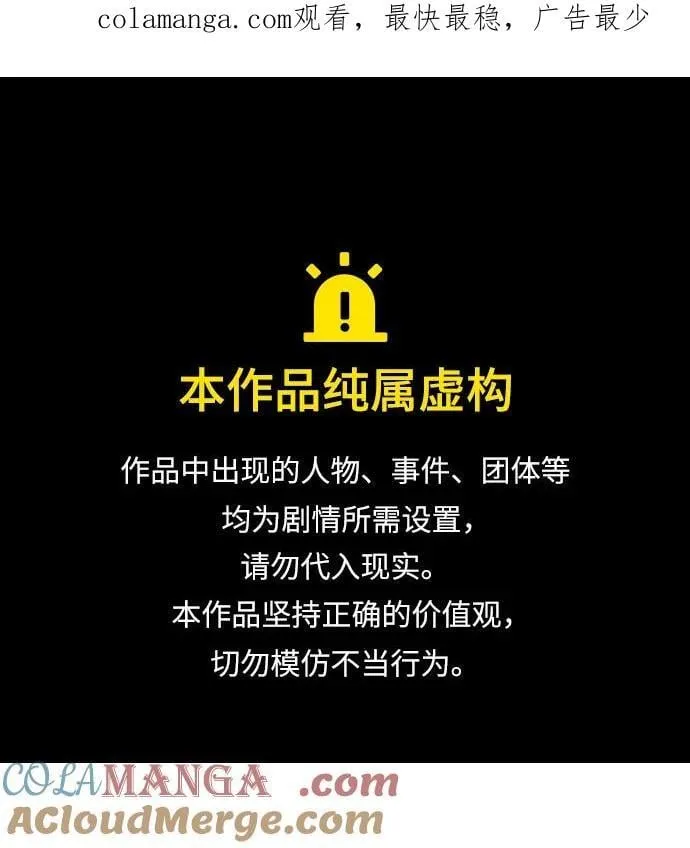 第61话0