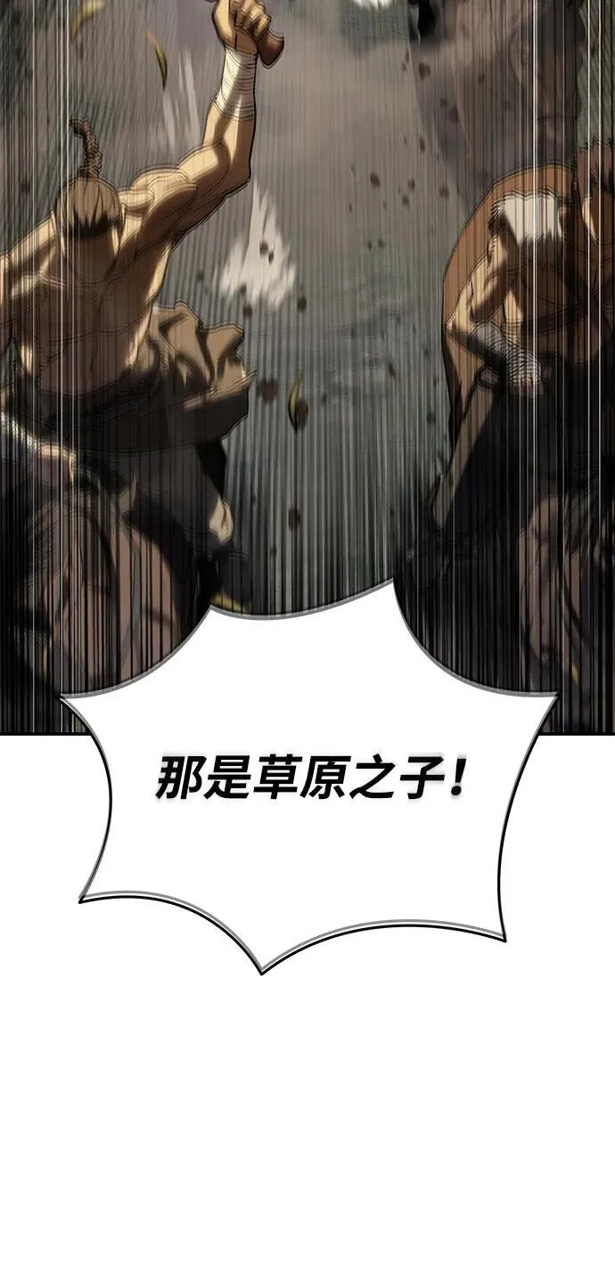 第61话2