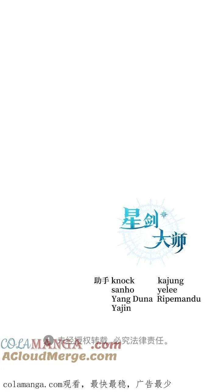第62话108
