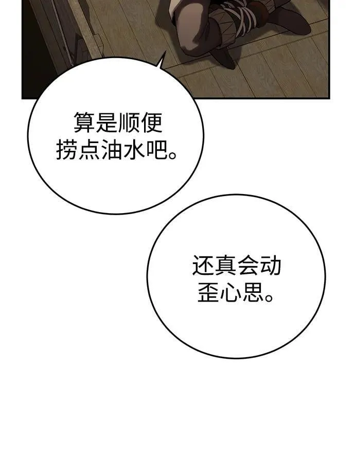 第63话54