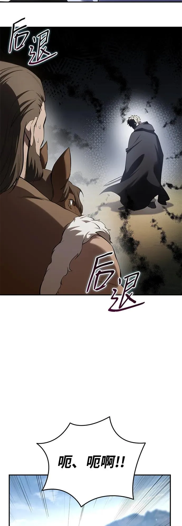 第60话56