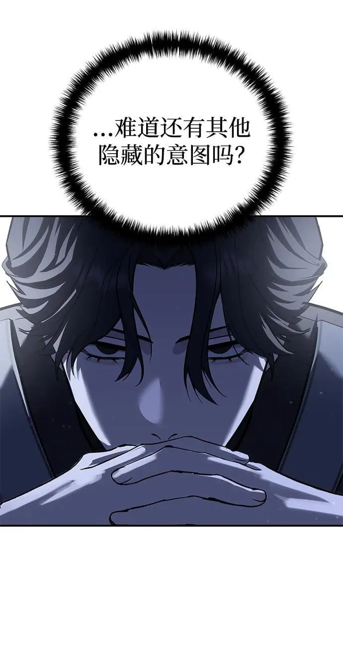 第63话3