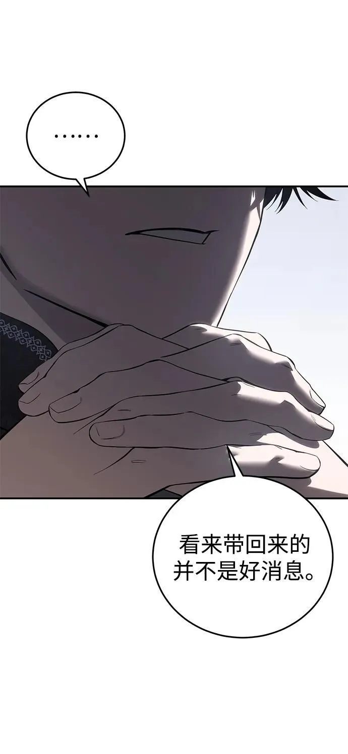 第63话6