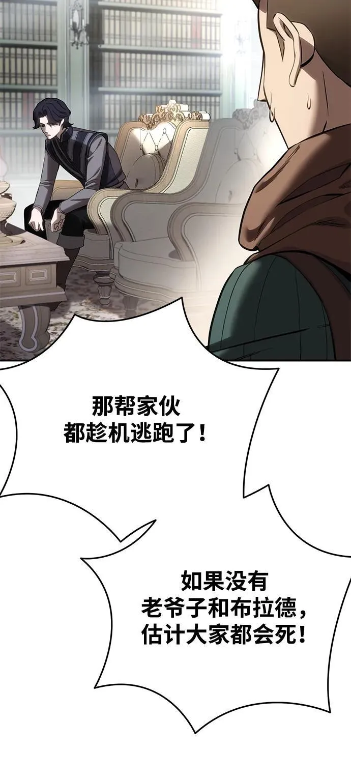 第63话14