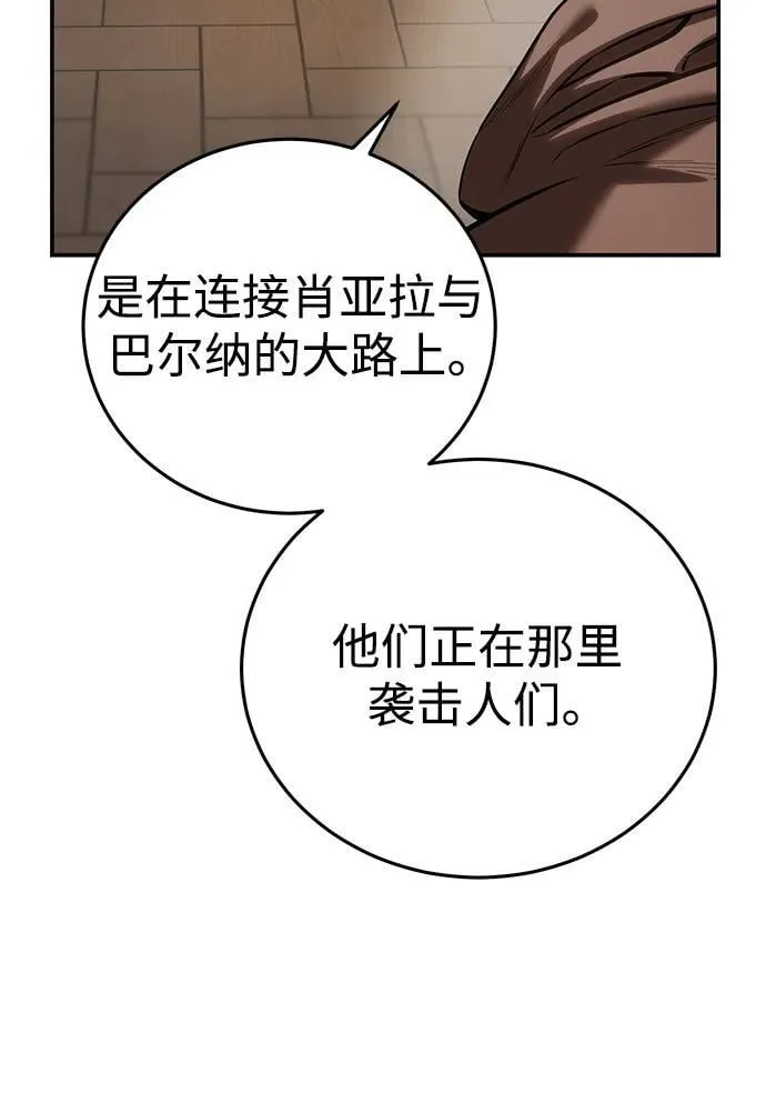 第63话10