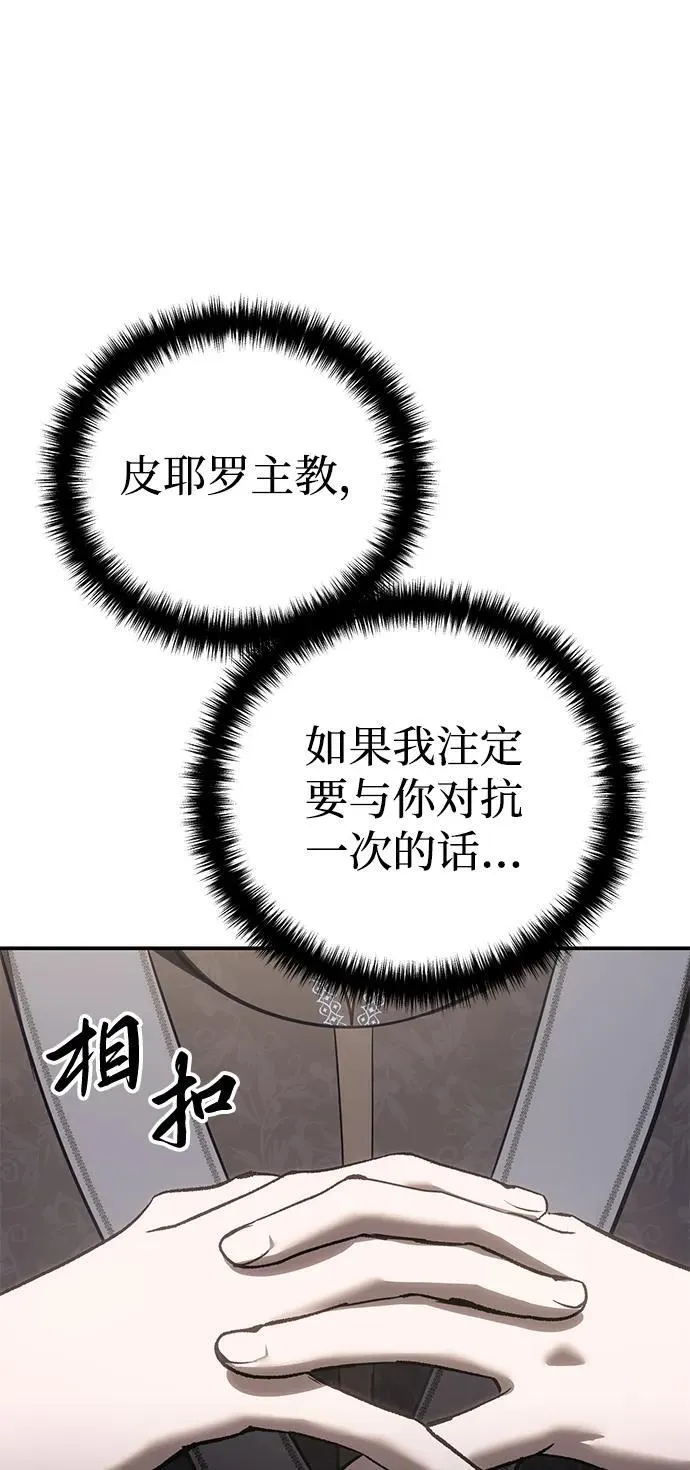 第63话25