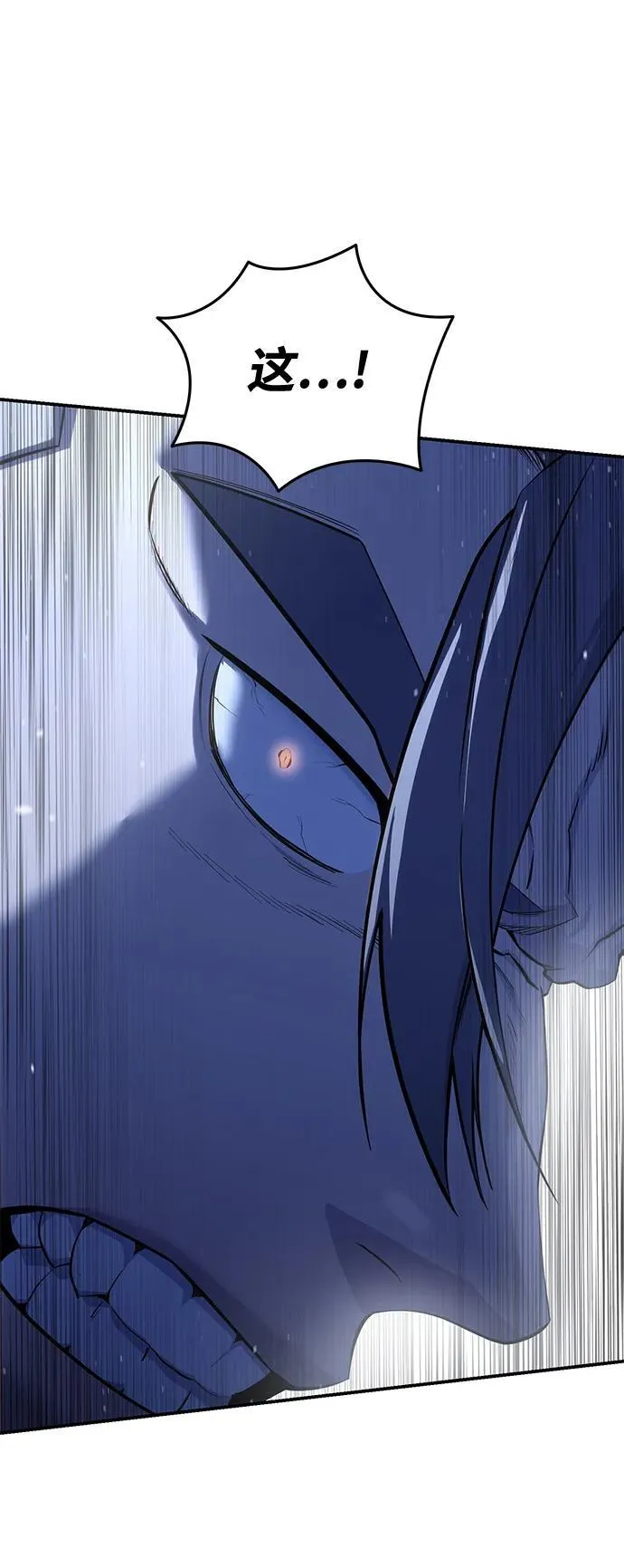 第61话97