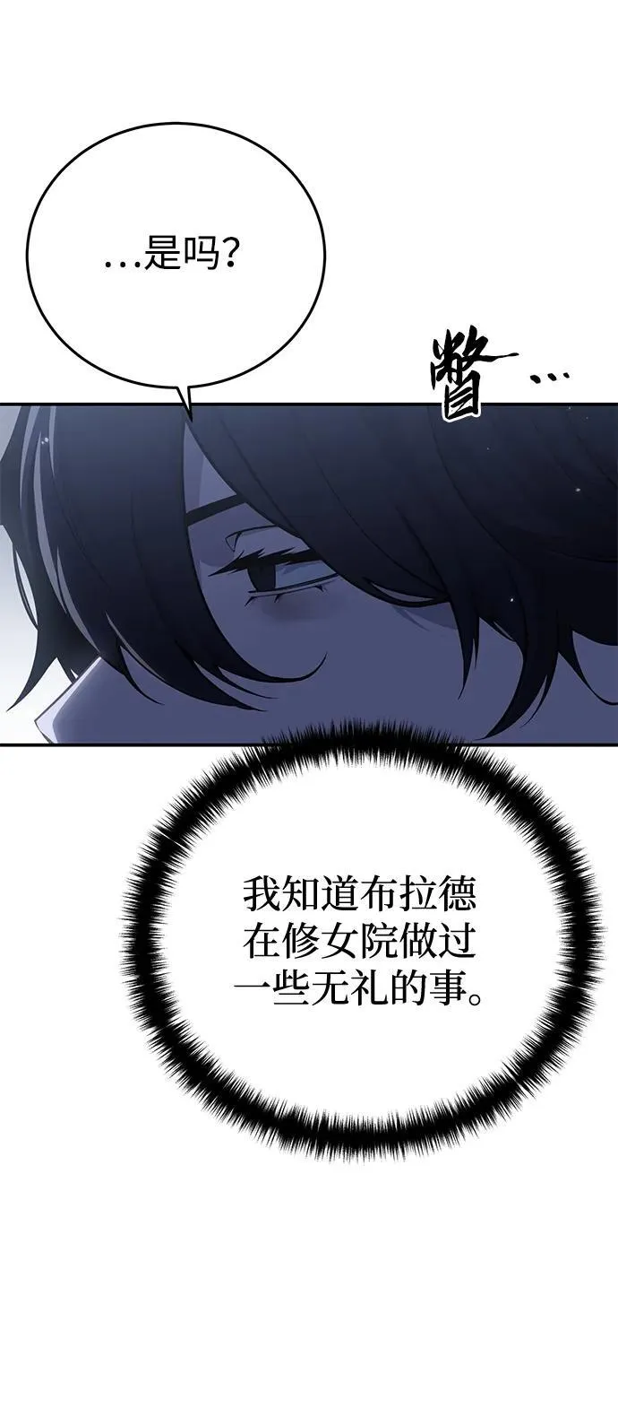 第62话94