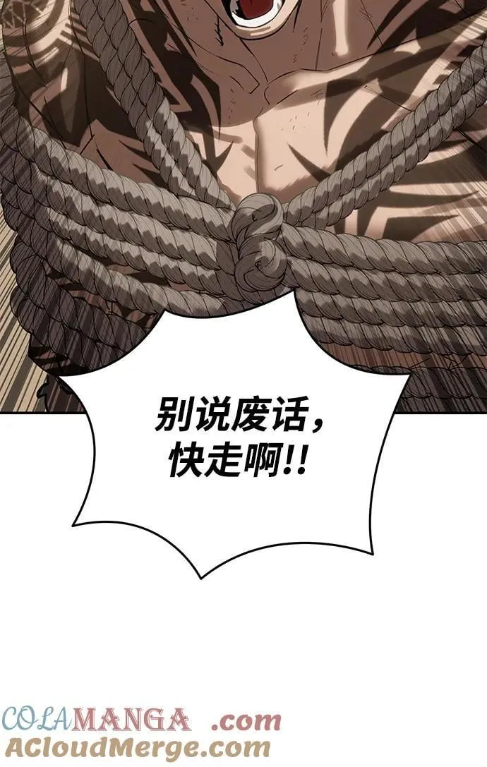 第63话76