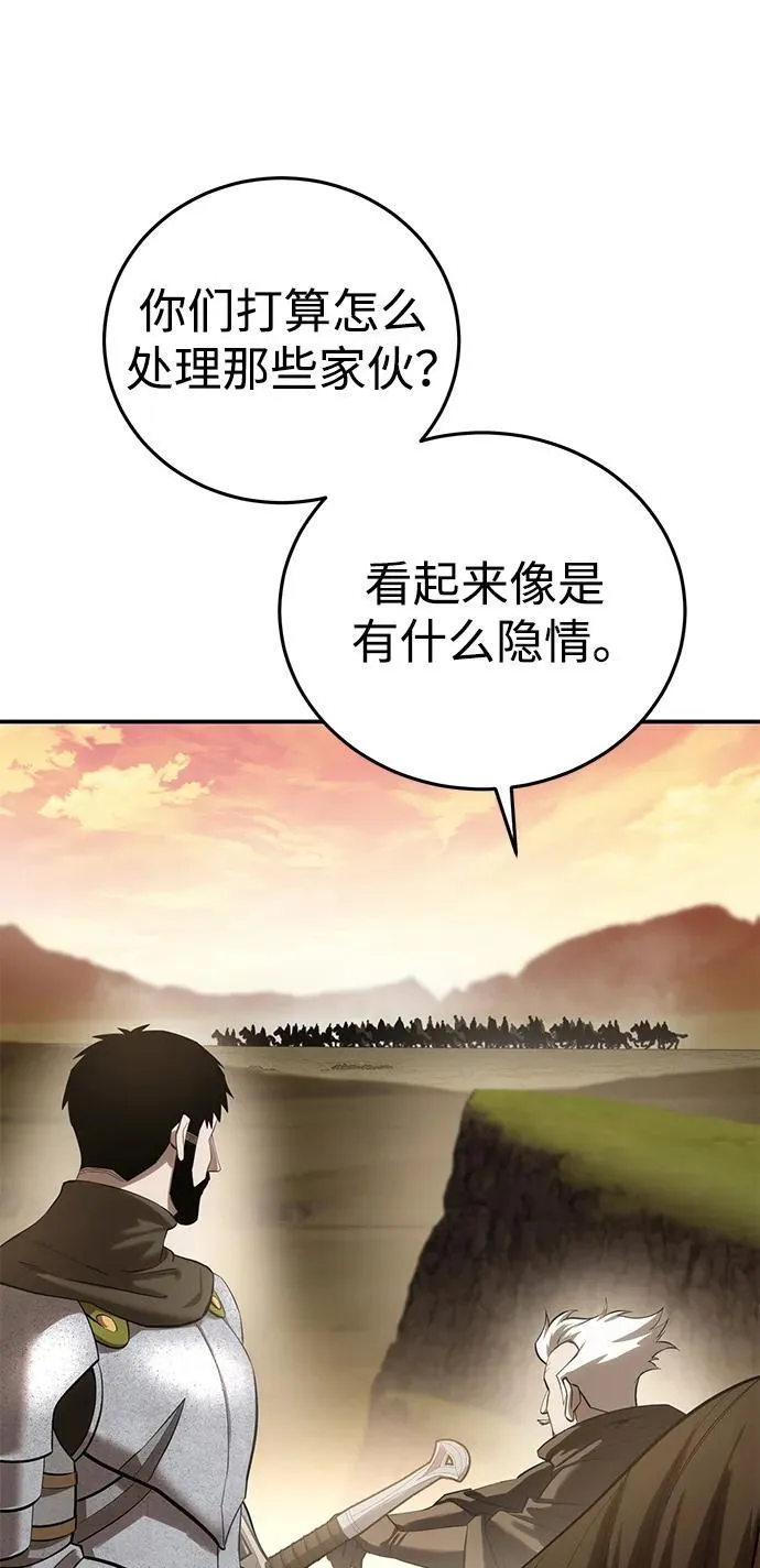 第63话61