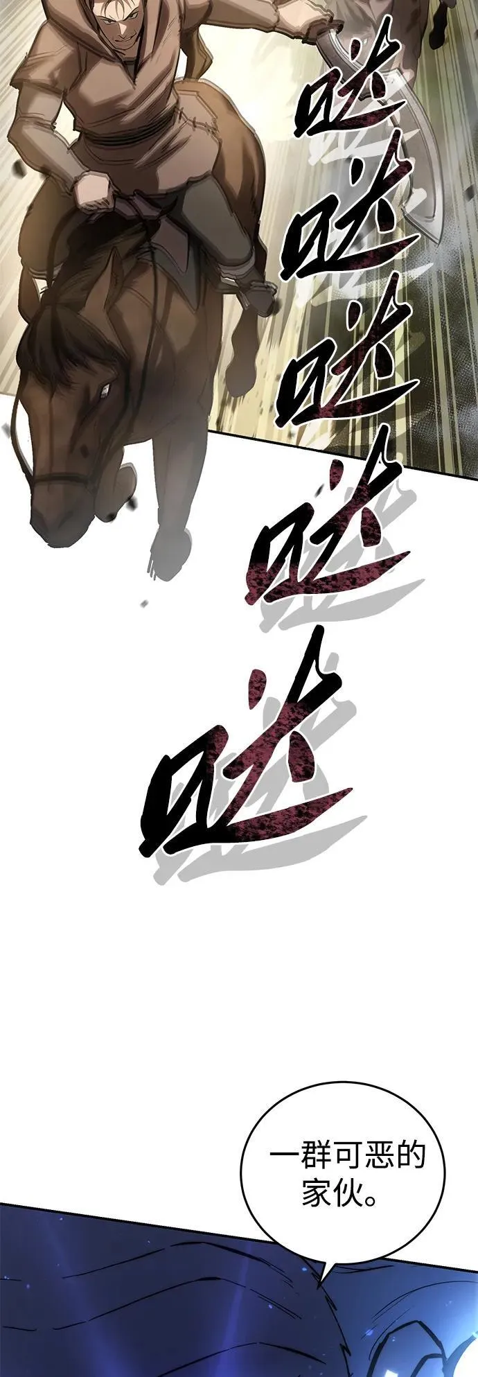 第60话44