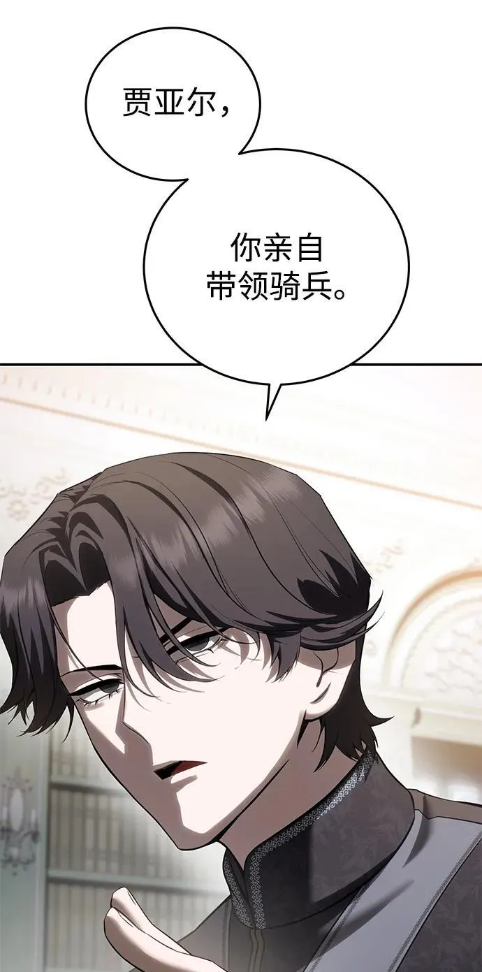 第63话18