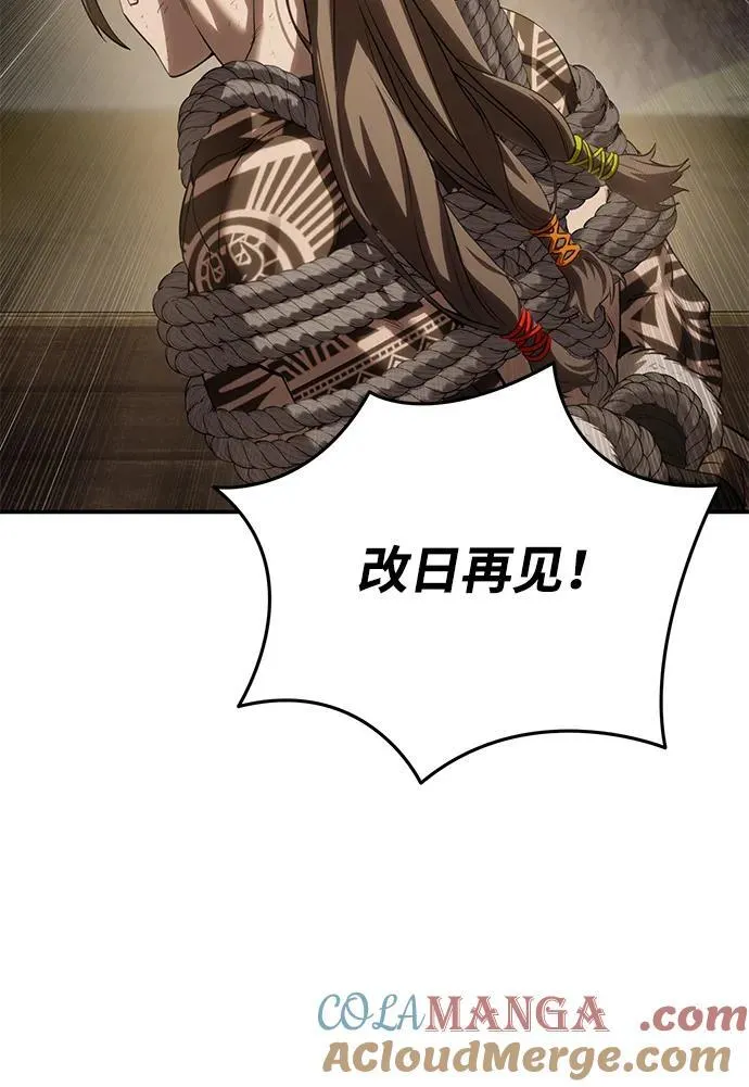 第63话84