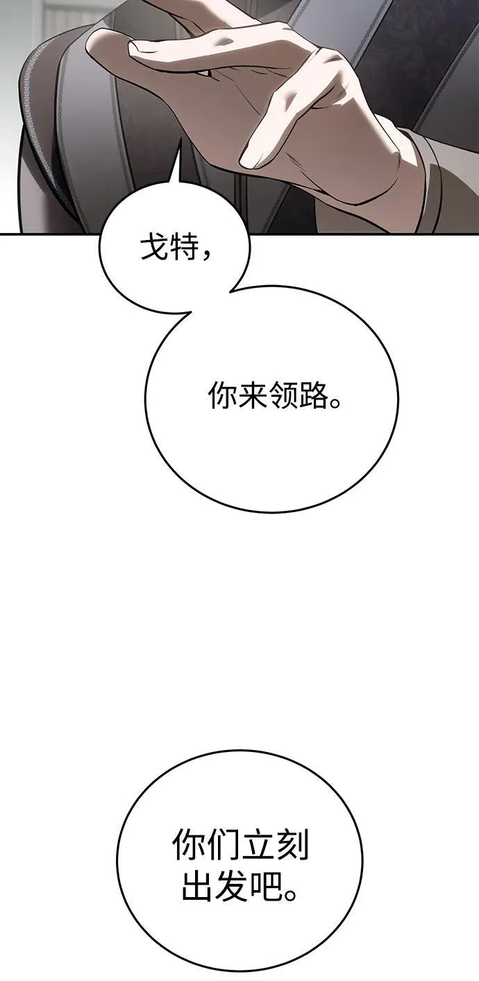 第63话19
