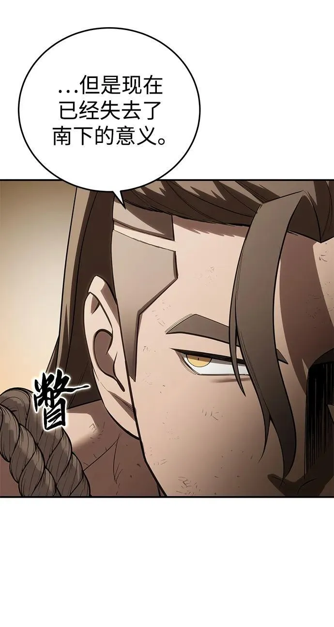 第63话55
