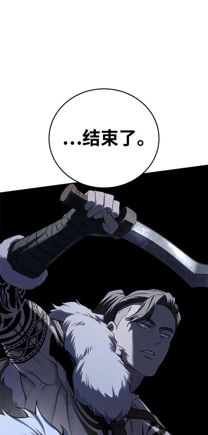 第61话81
