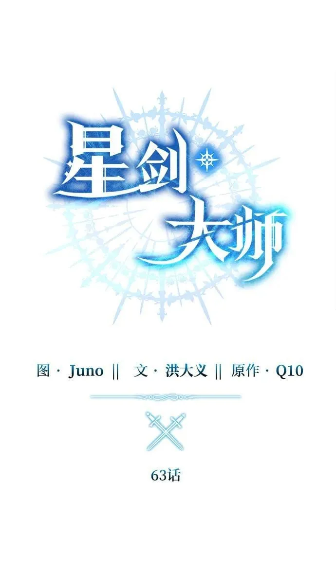 第63话31