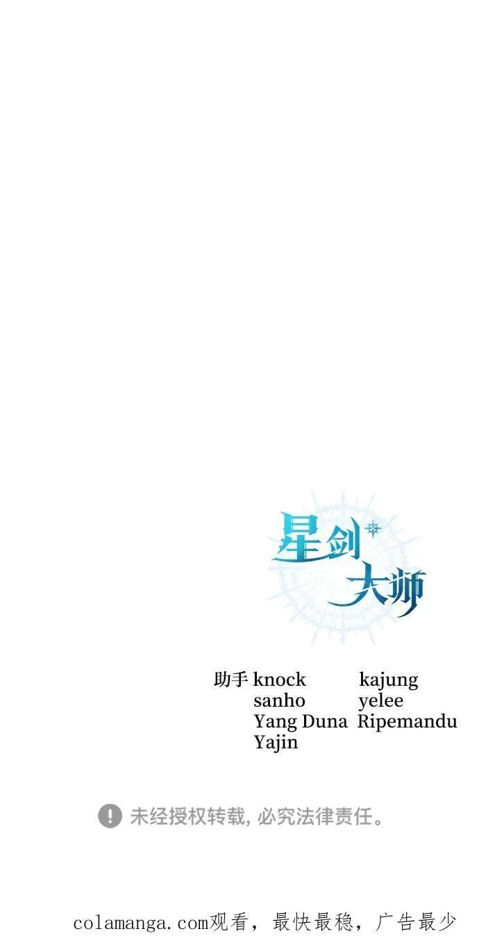 第61话121