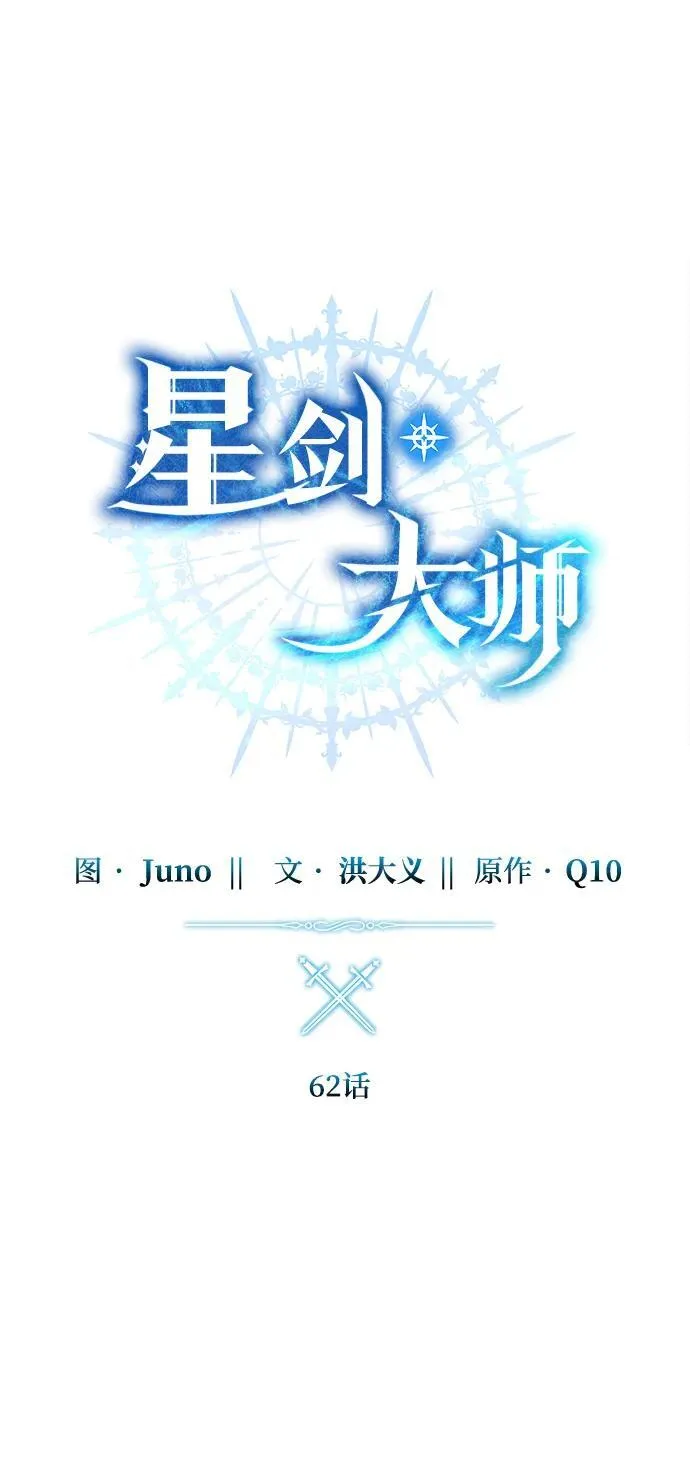 第62话33