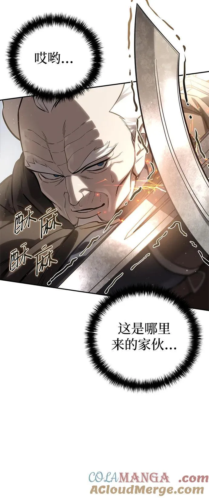 第60话66