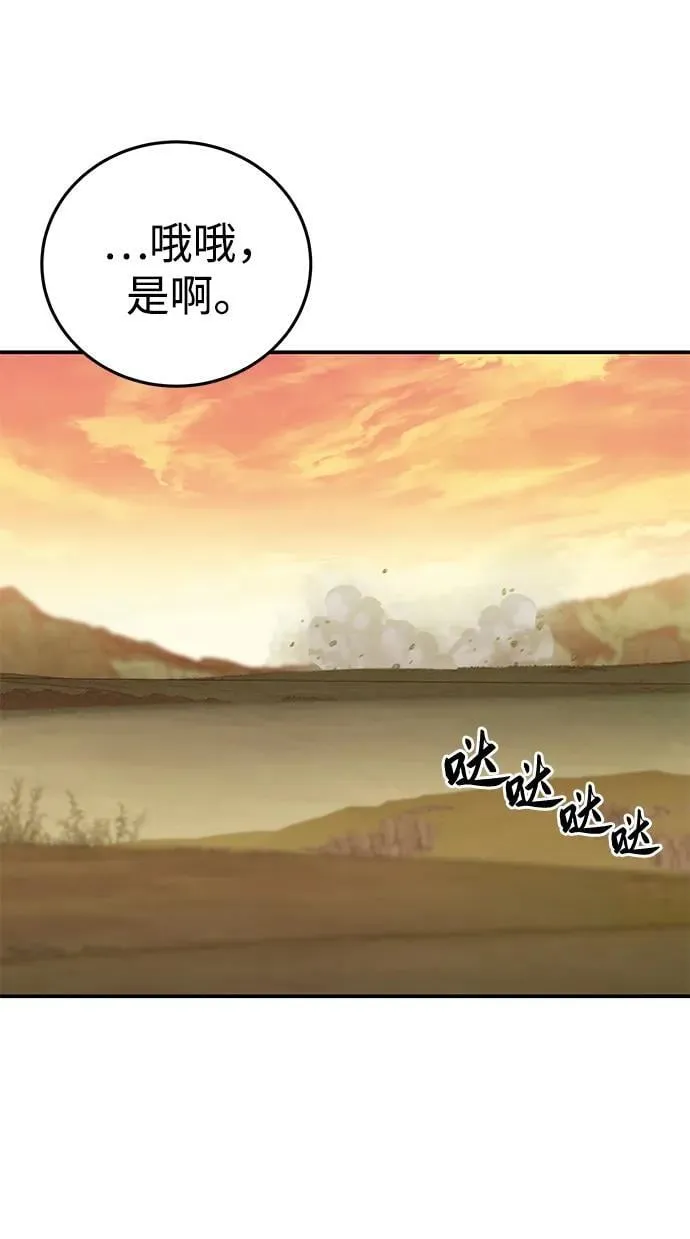 第63话43