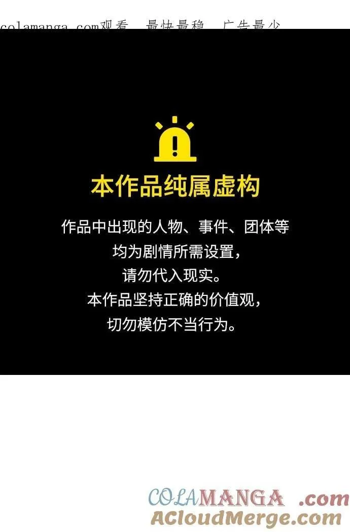 第62话0