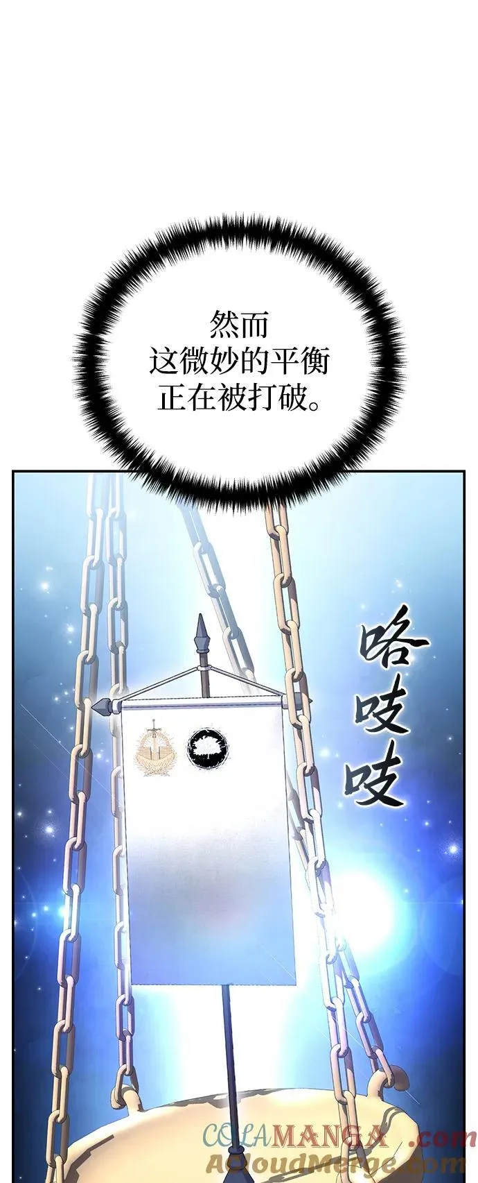 第62话104