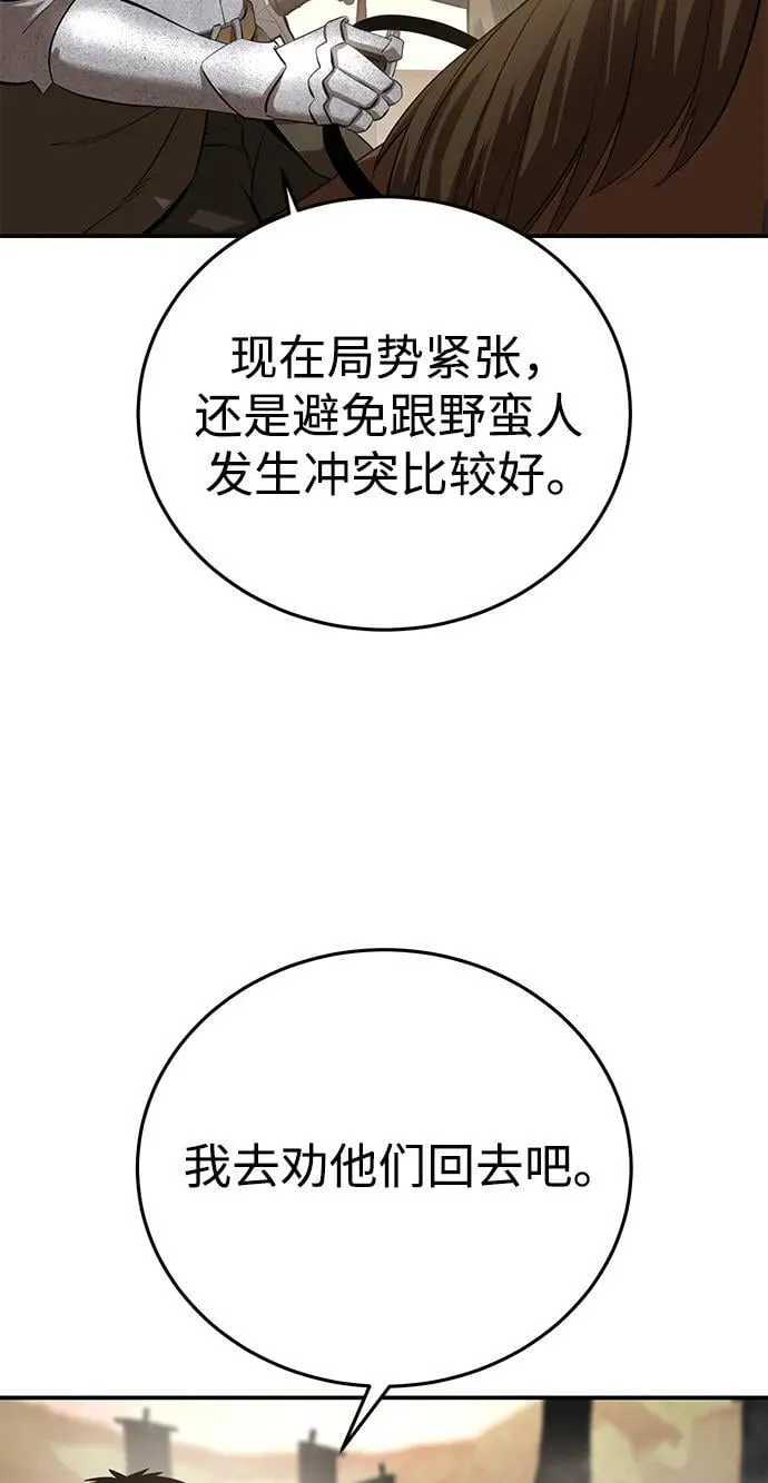 第63话62