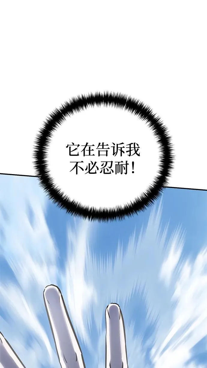 第61话35