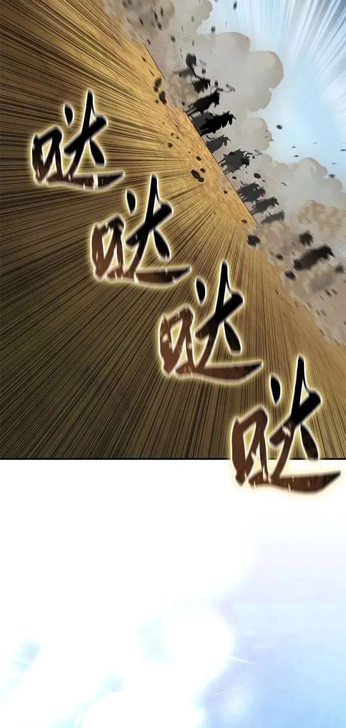 第61话43
