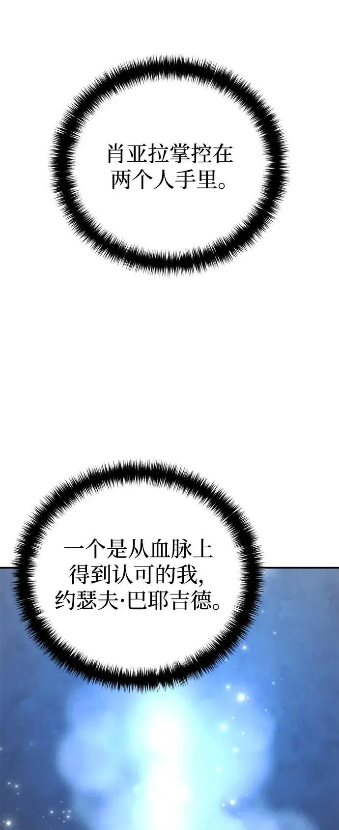 第62话102