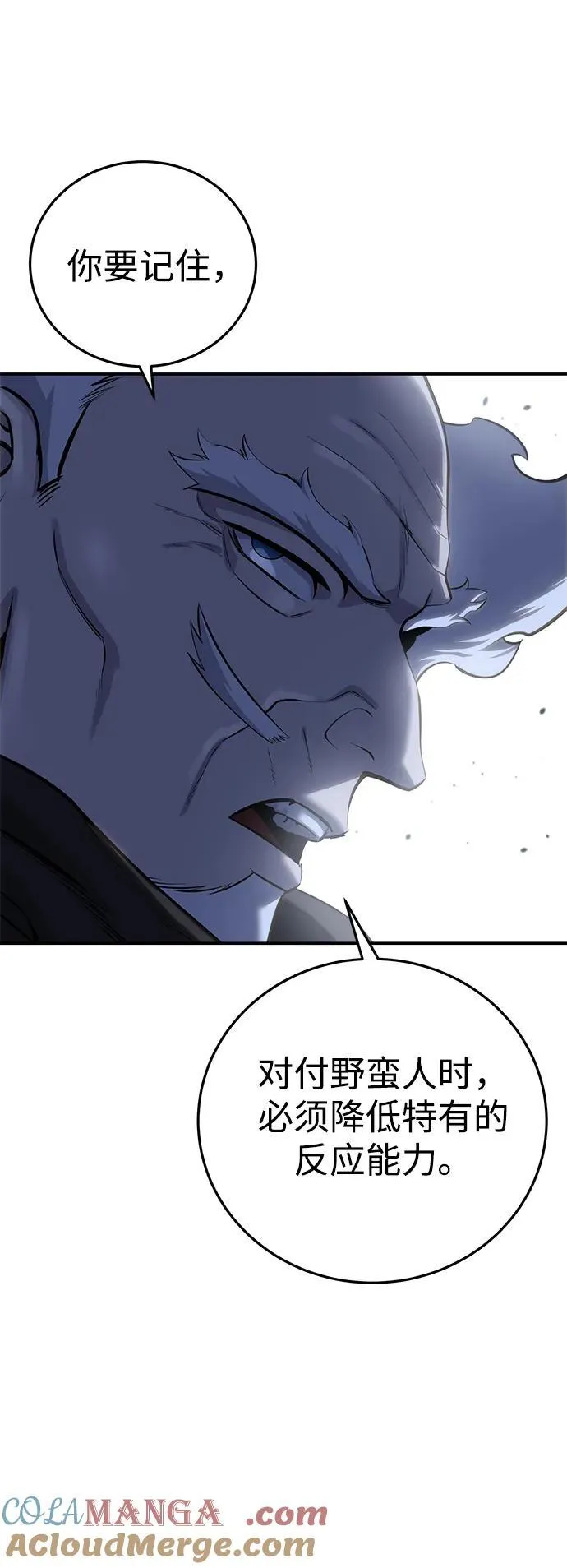 第60话15