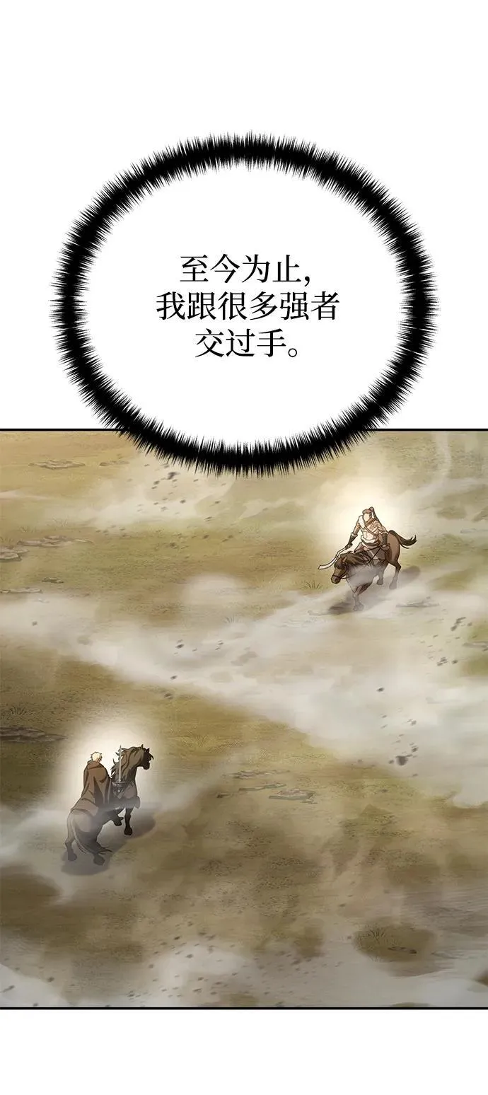 第62话22