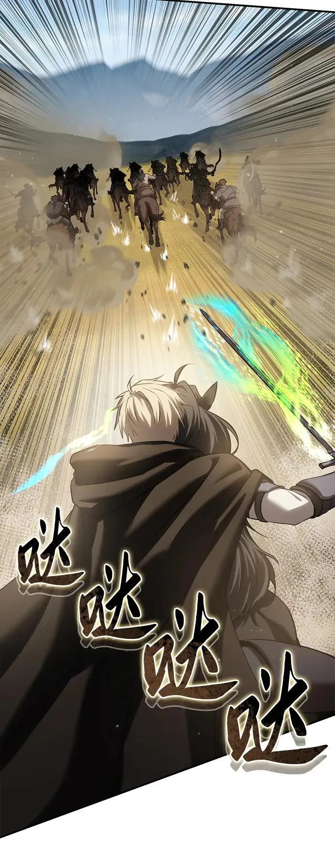 第61话58