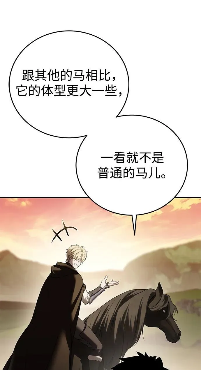 第63话98