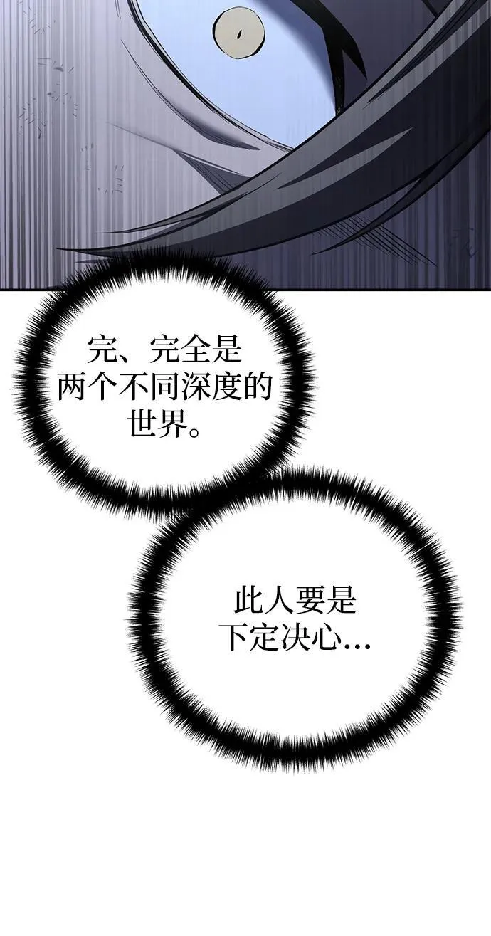 第63话69