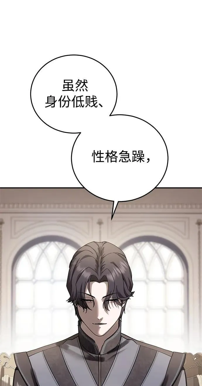 第63话22