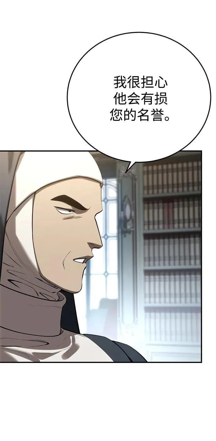 第62话93
