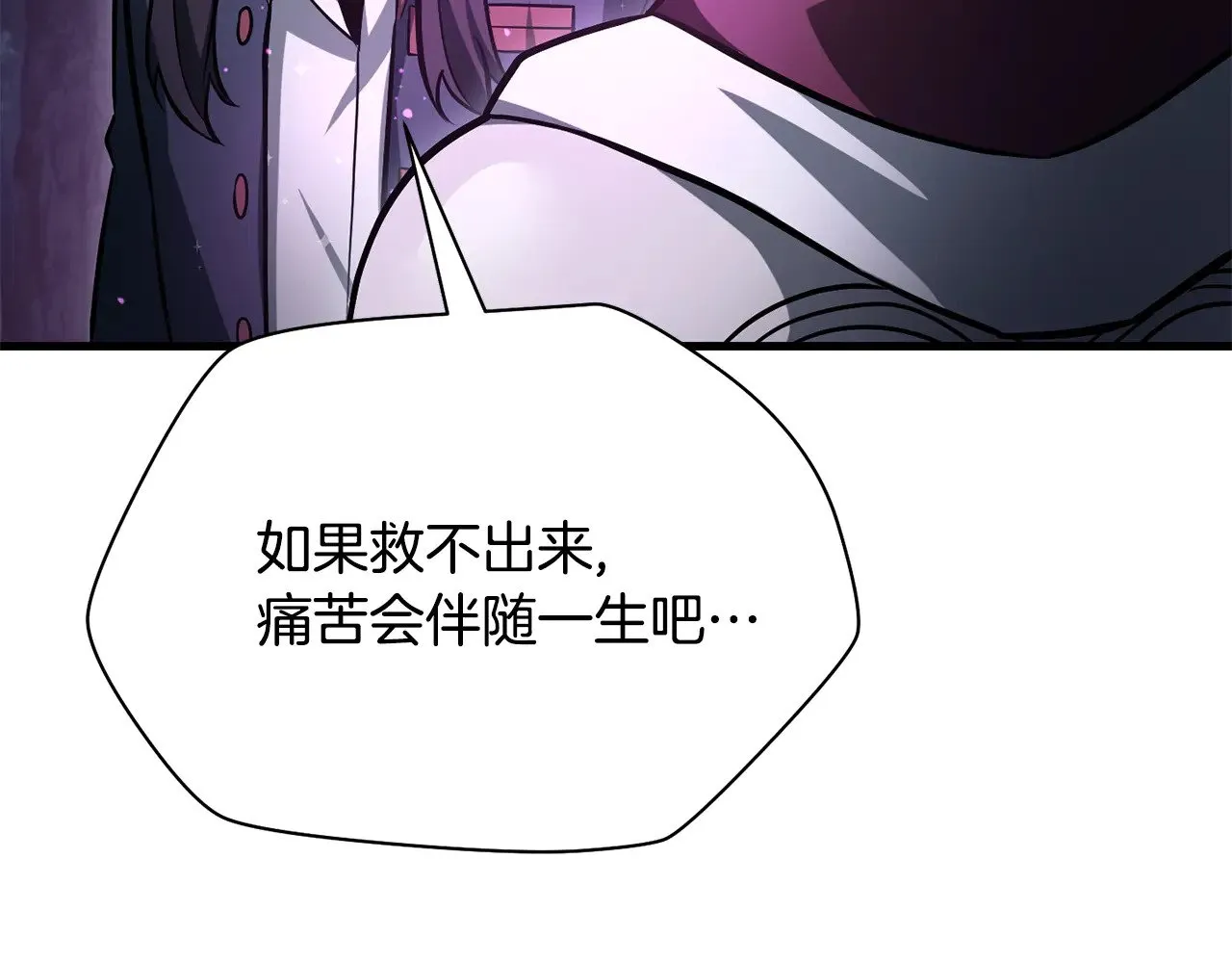 第二季完结话 人类的力量156