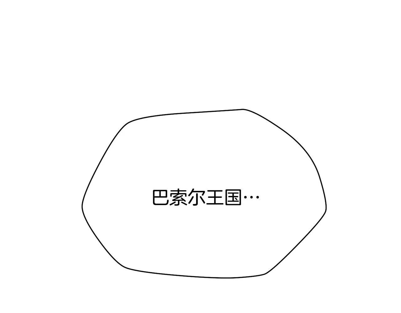 第二季完结话 人类的力量382