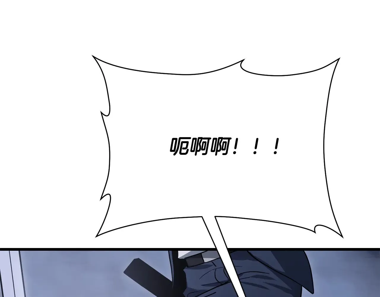 第79话 非人的感知能力192