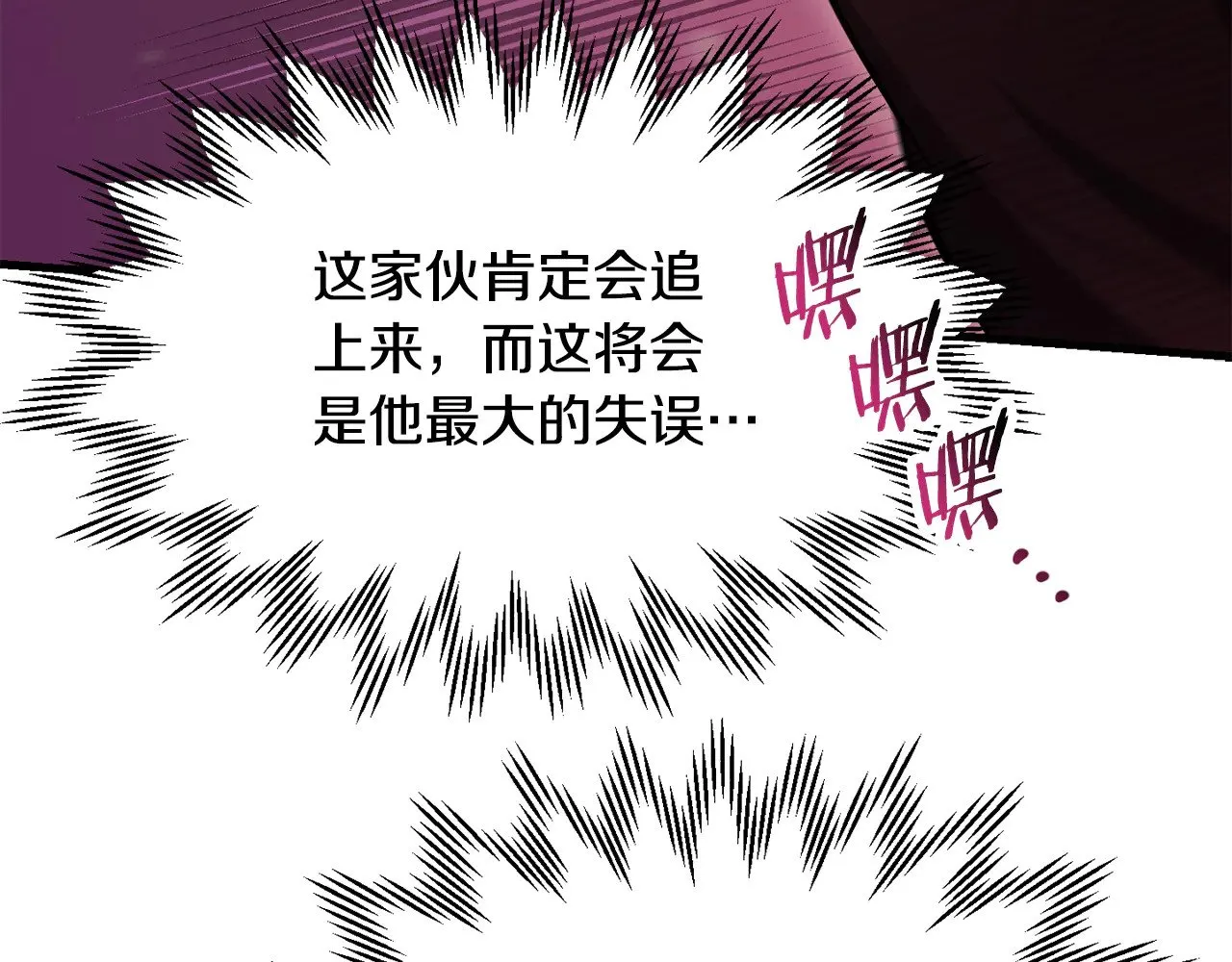 第78话 开始反击151