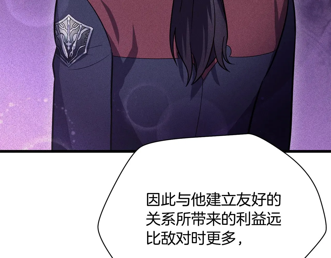 第二季完结话 人类的力量44