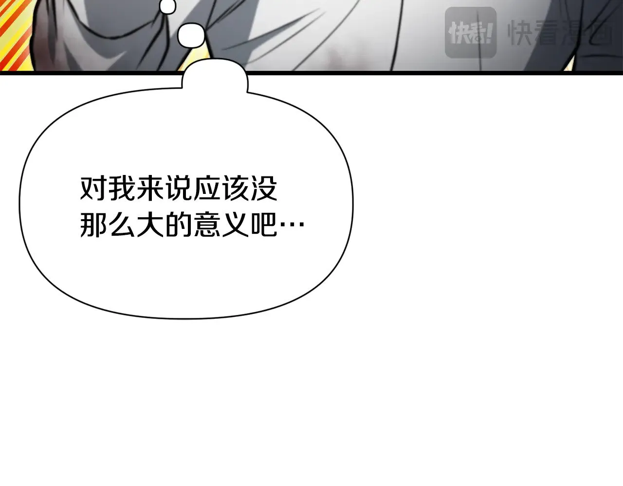 第二季完结话 人类的力量228